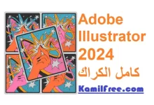 Adobe Illustrator 2024 كامل الكراك مجانًا